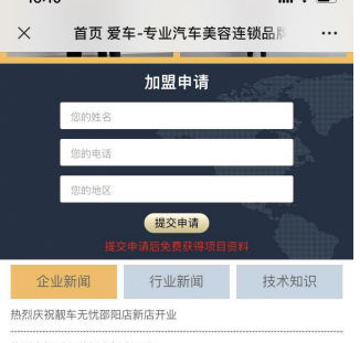 一群做互聯(lián)網(wǎng)的青年