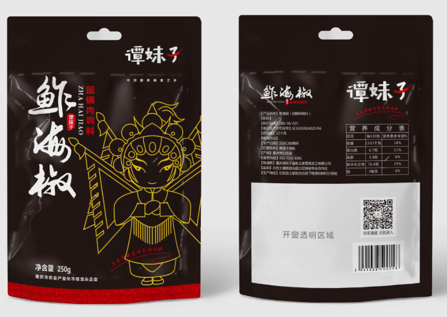 成都萬城文化傳播有限公司