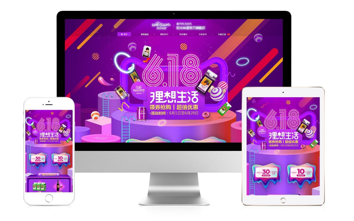 華視創(chuàng)意