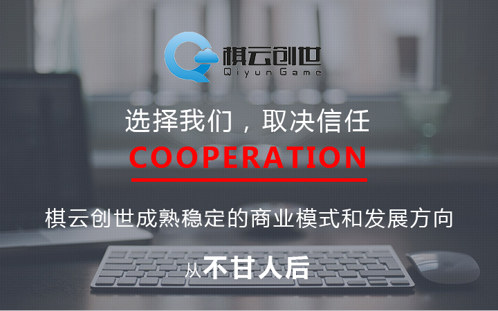 APP游戲定制開(kāi)發(fā)|H5娛樂(lè)游戲開(kāi)發(fā)|手機(jī)娛樂(lè)游戲定制