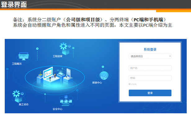 猿人科技-國家企業(yè)