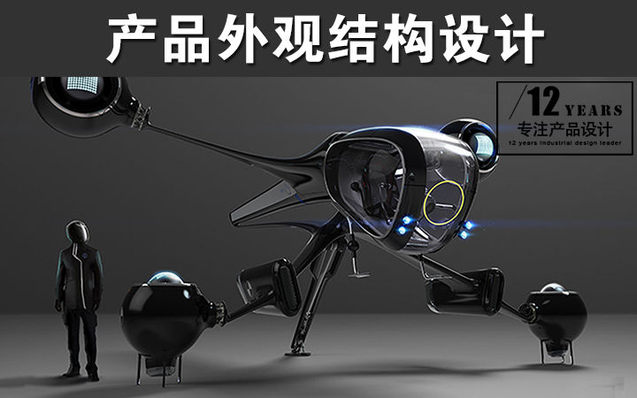 有未設(shè)計