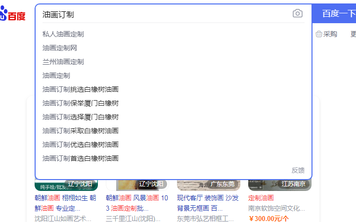 福州丽锦网络