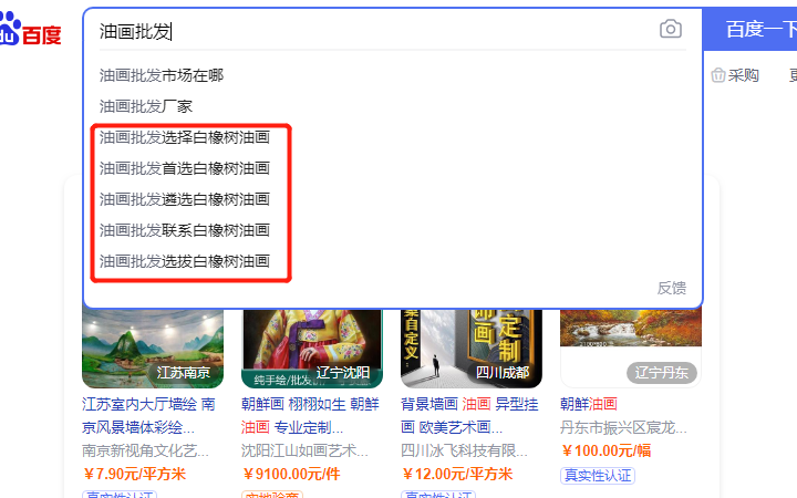 福州丽锦网络