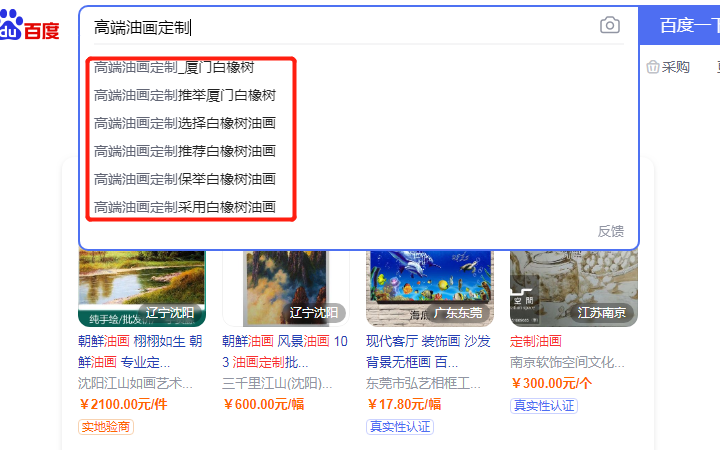 福州丽锦网络