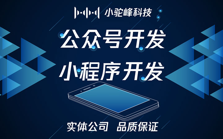 Freedom科技