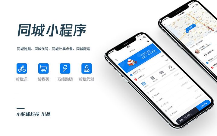Freedom科技