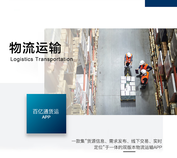 智能倉儲(chǔ)系統(tǒng)設(shè)計(jì)案例_智慧倉儲(chǔ)案例