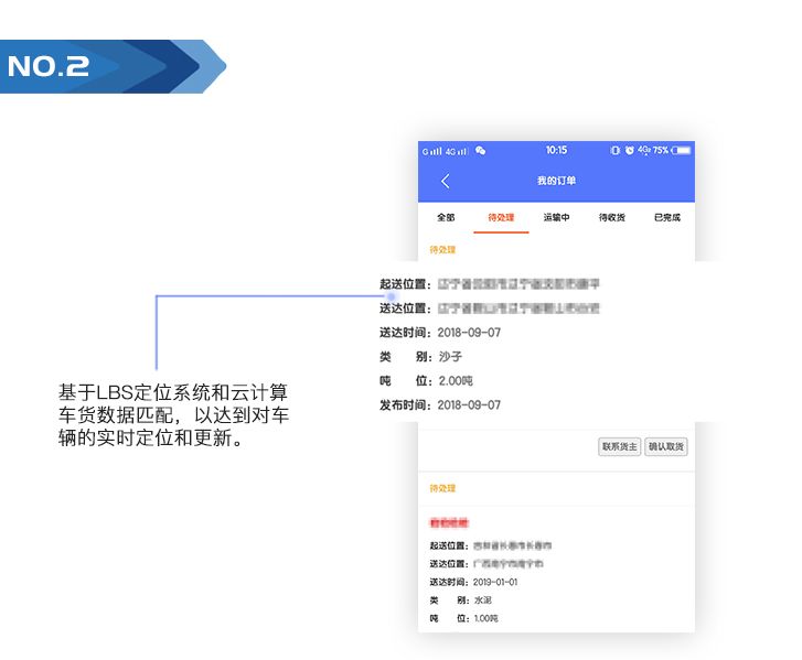 智能仓储物流系统案例_智慧仓储案例