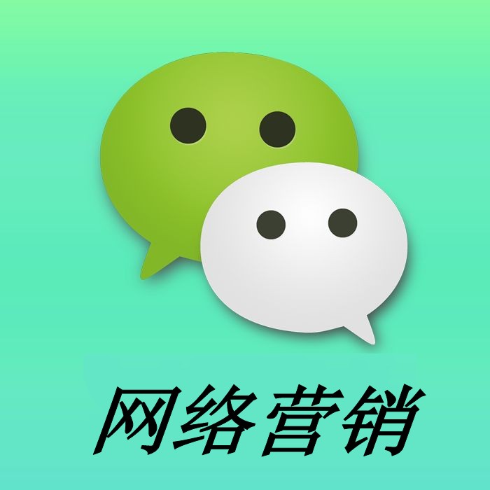 微信公众号运营 微博粉丝通开通 文章编辑 博主