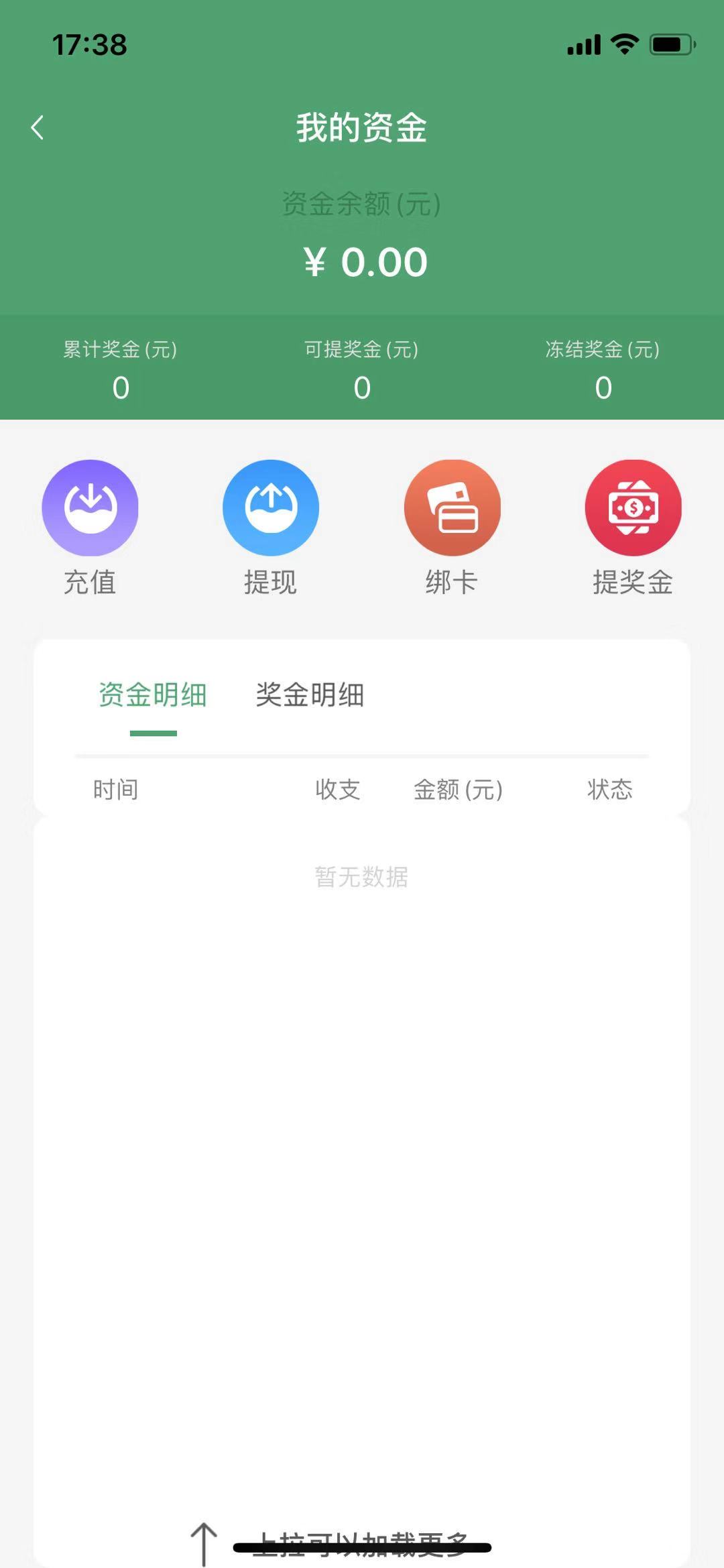 上海本正壽網(wǎng)路科技有限公司