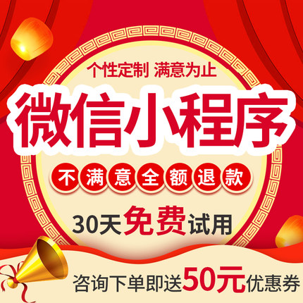 益嘉互聯(lián)