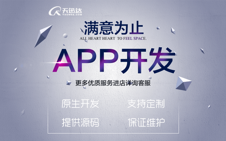 做分析app哪个好_行业分析app哪个最好