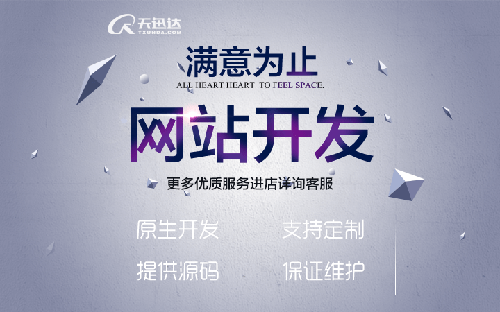 前端开发学习哪家服务好(学前端开发好找工作吗)