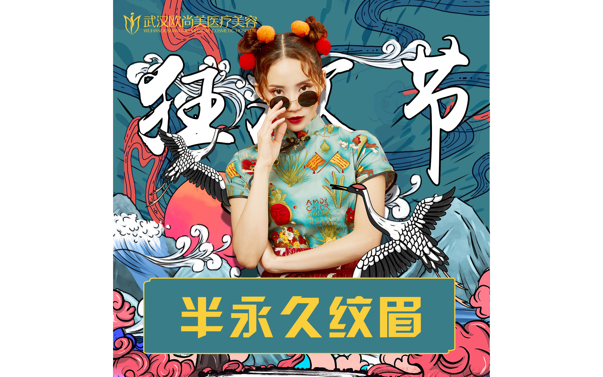 YUYUN文化官方旗艦店