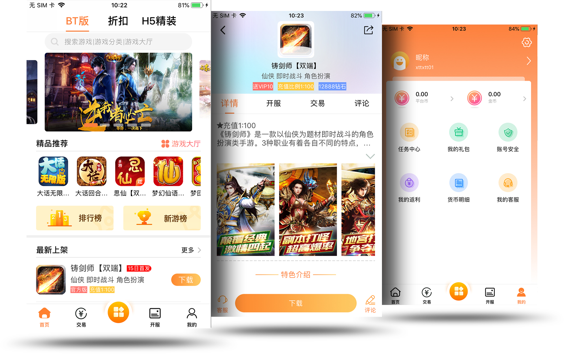 wancms游戲平臺搭建—嘉興米洛