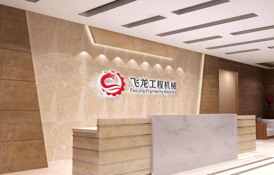 博采廣告品牌logo包裝海報