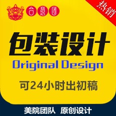 零售百货包装盒商务简约天地盖盒设计