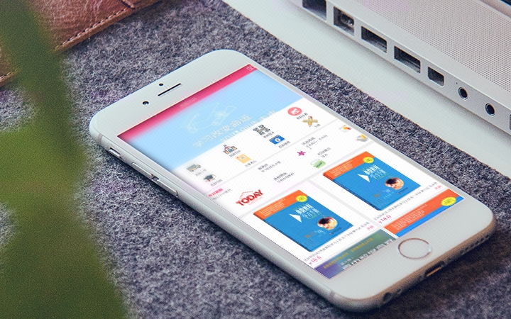 WAP网站加壳封装 APP 打包客户端开发安卓