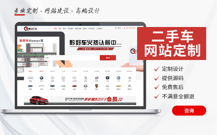 定制型网站设计哪个好(设计比较好的网站有哪些)