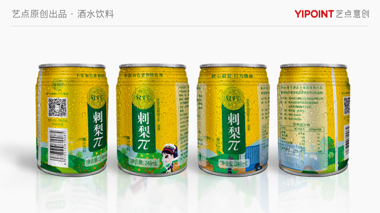 艺点意创-数字文化创意集团