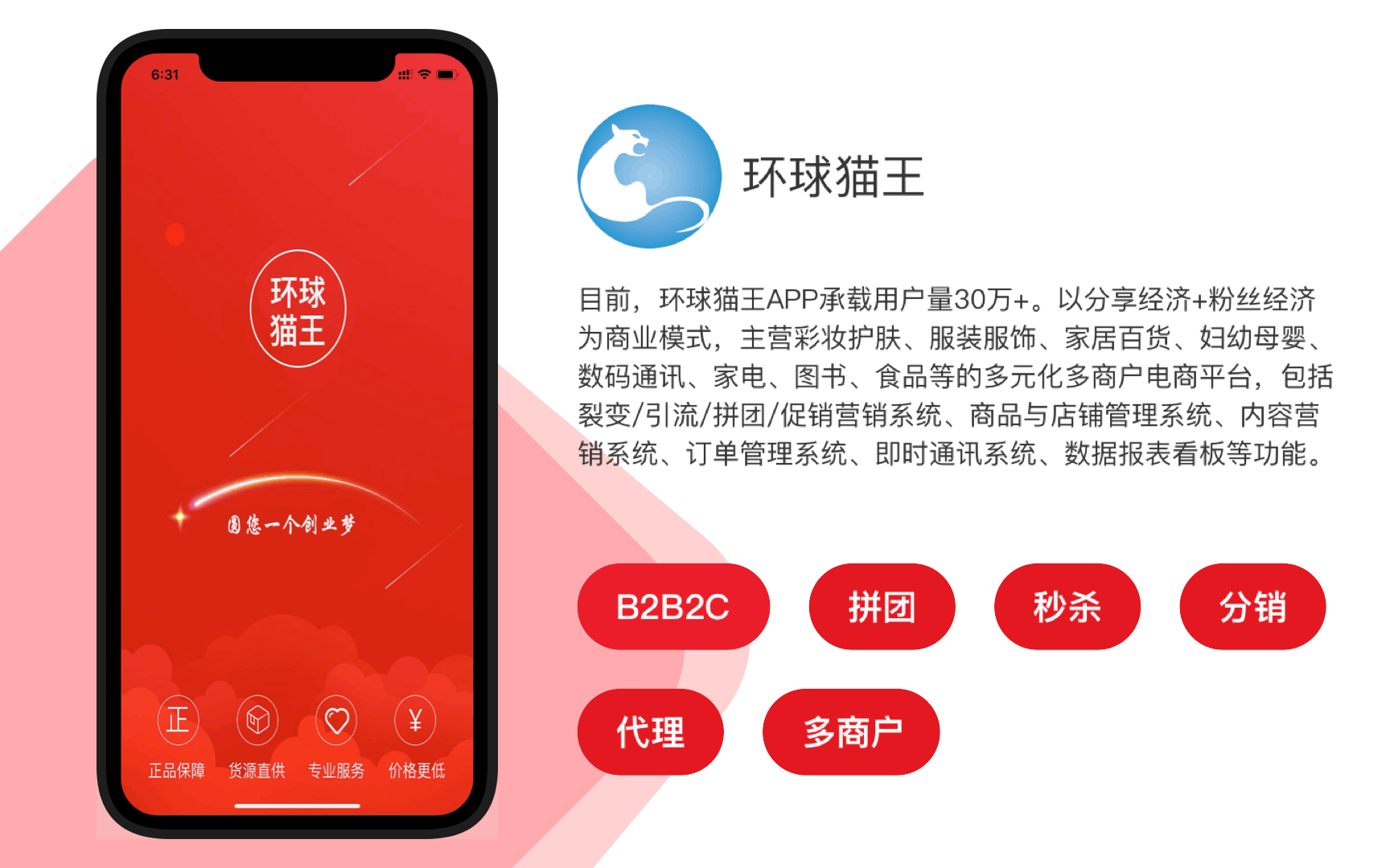 悅商?hào)|方-國(guó)家高新技術(shù)企業(yè)
