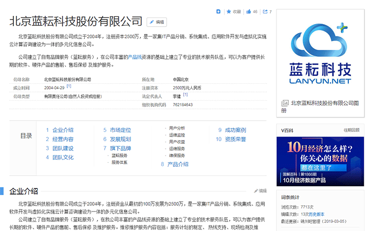 雷廣營(yíng)銷研究院
