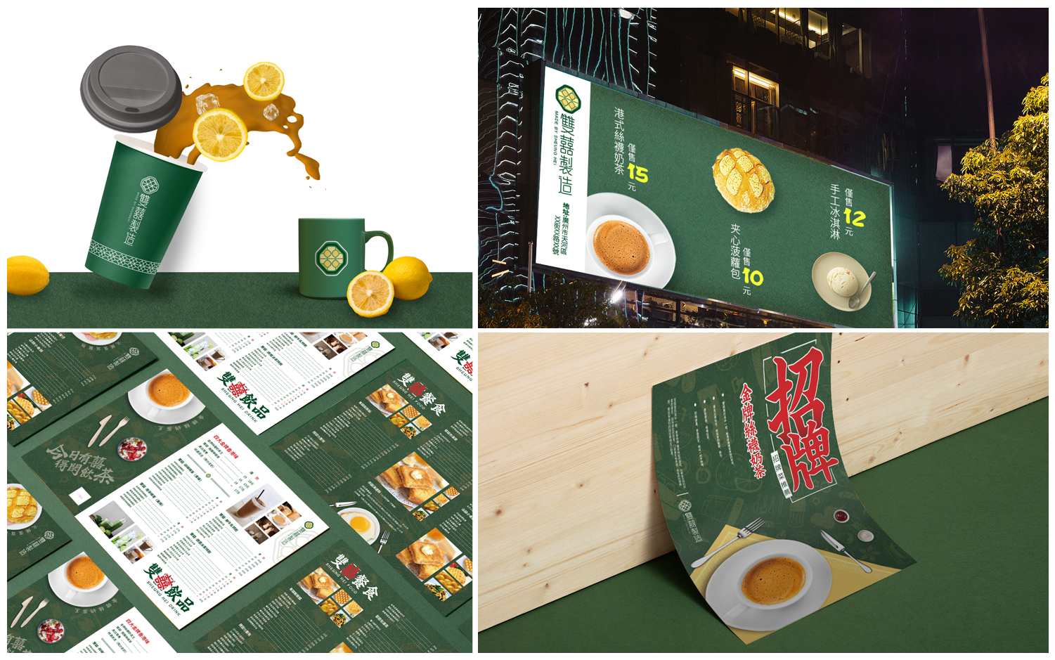 九色鹿品牌设计