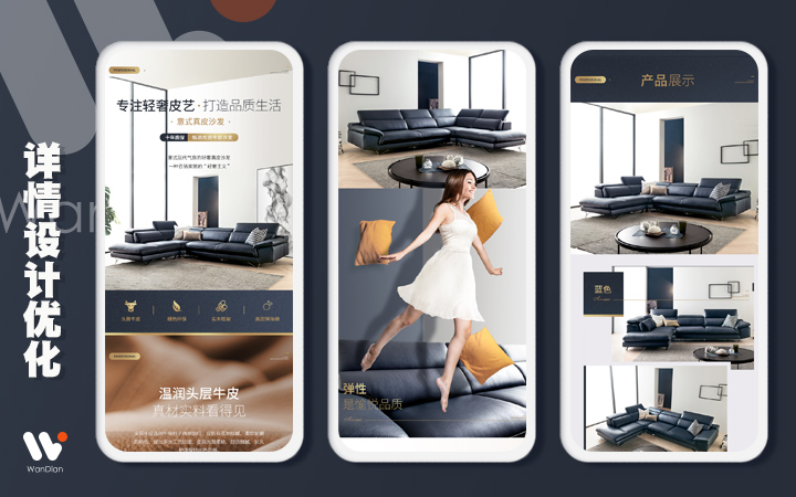 玩點創(chuàng)意設(shè)計