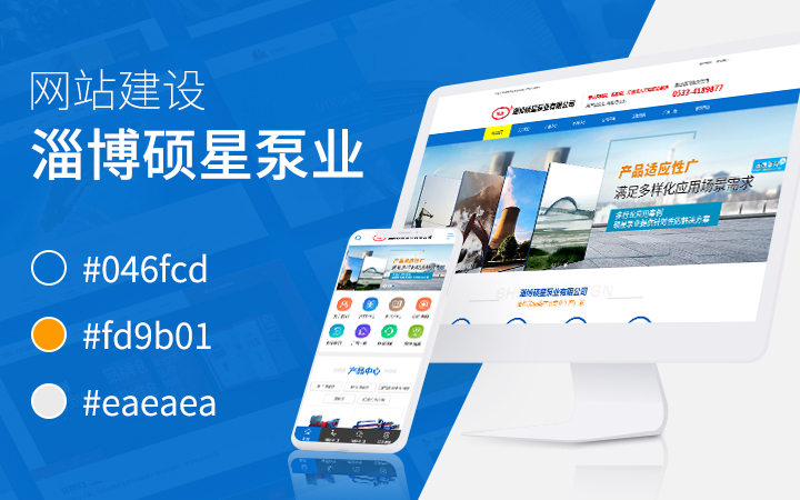 网站主页设计哪个好,比较好用的网页设计的网站