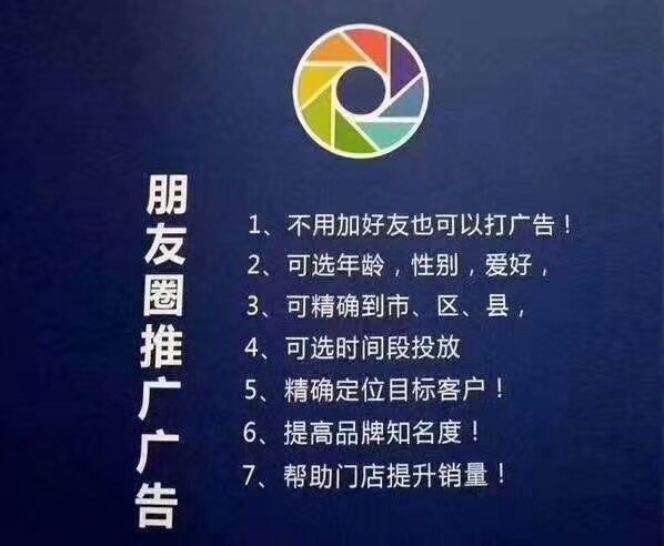 遠(yuǎn)騰線上互聯(lián)網(wǎng)廣告