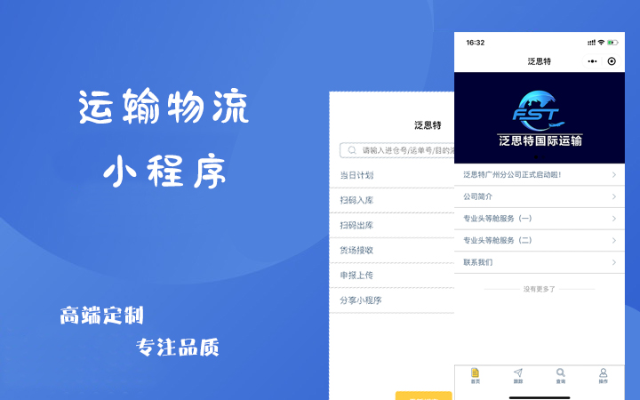一道科技-國家技術(shù)企業(yè)