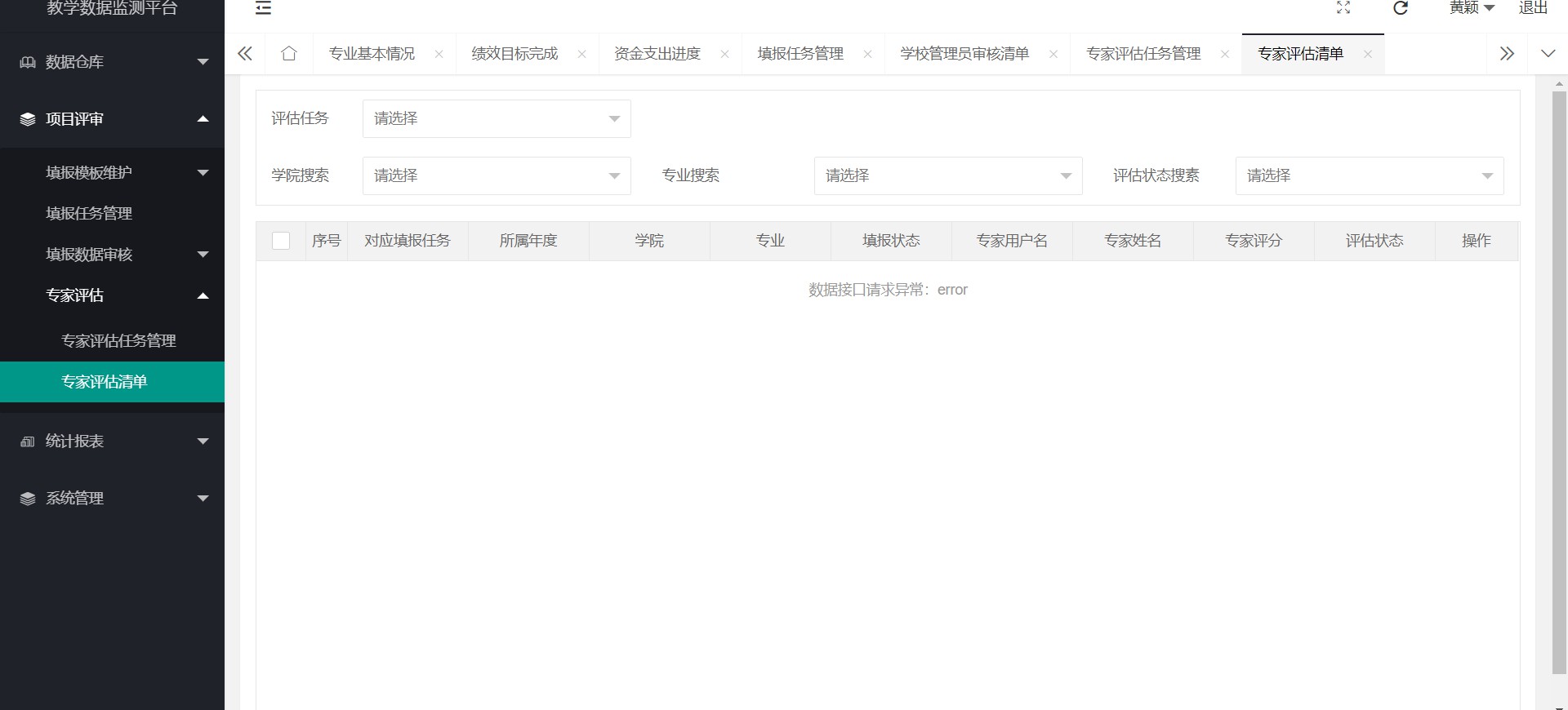 上海一勝信息科技有限公司