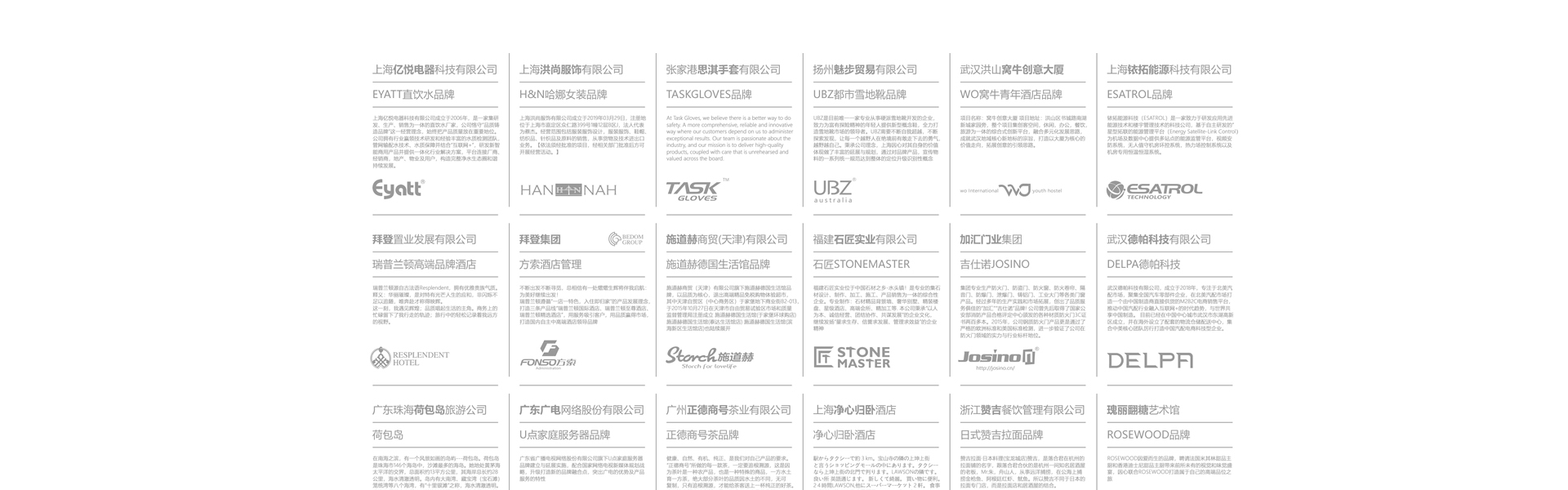 因心inheart-上海因心企業(yè)形象策劃有限公司