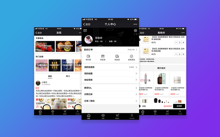 企业官网定制：打造企业形象的新窗口