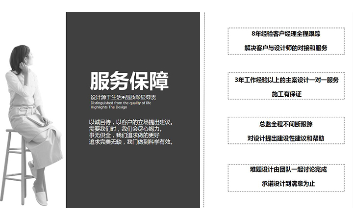 三人行空間設計