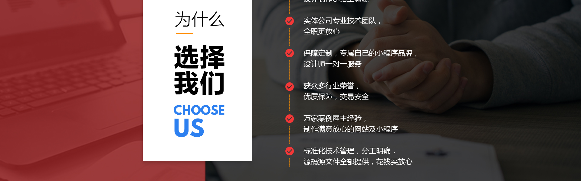 久鑫网络-久久网络16年