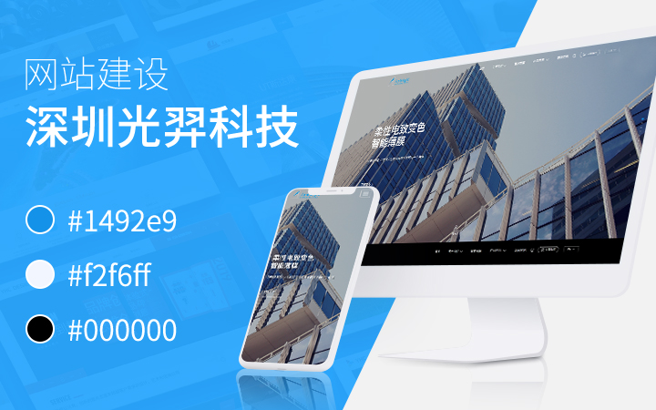 宣传型网站建设哪里好(营销型网站建设公司哪家建设营销型网站好)