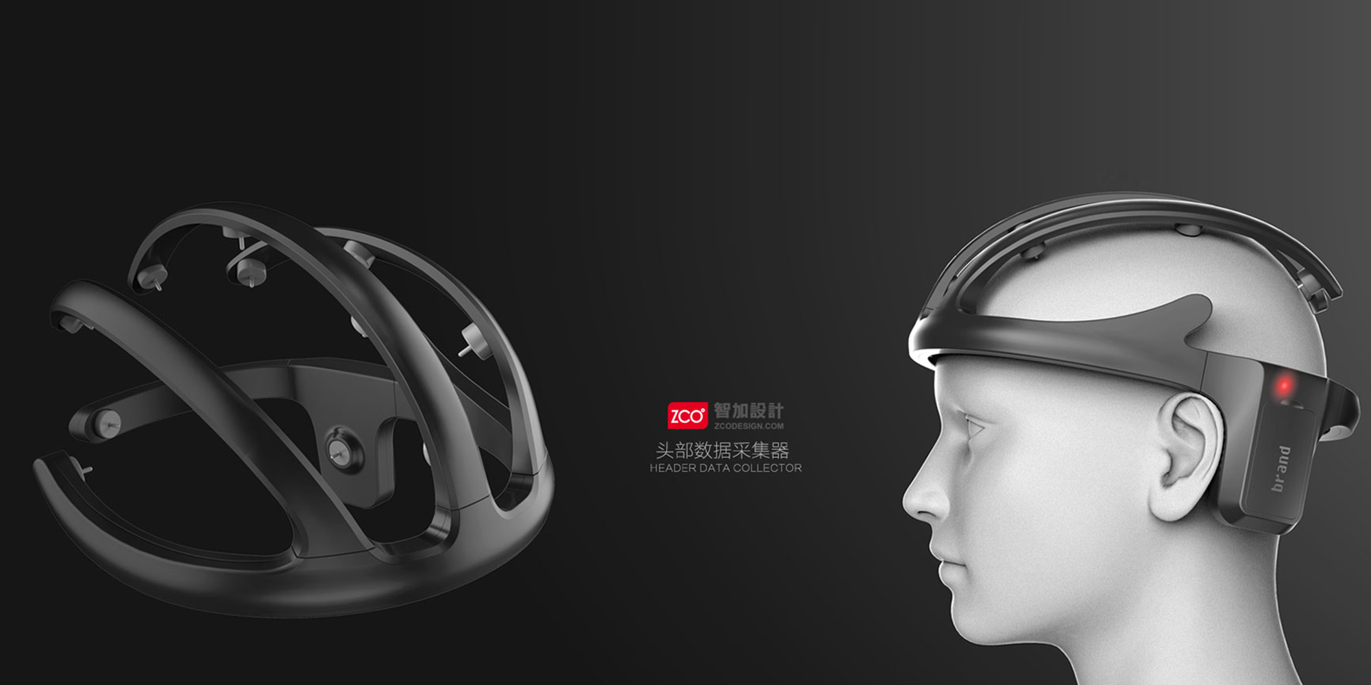 智加設計創(chuàng)新集團