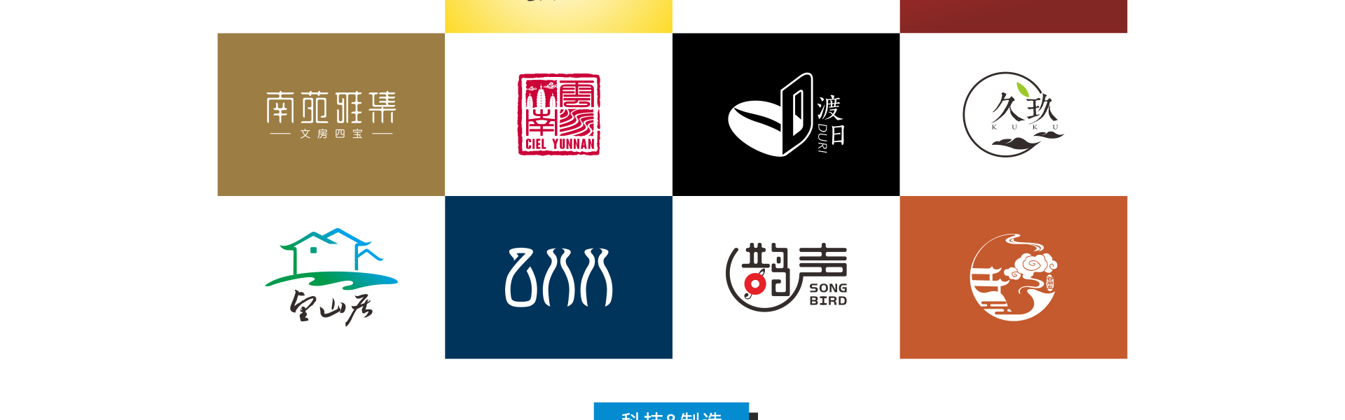 匠二設(shè)計(jì)