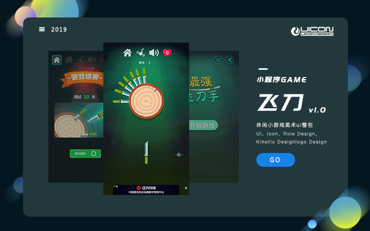 游戏开发 公司排名_手机游戏开发公司排行