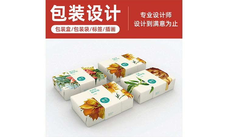 匠心視覺高端設(shè)計