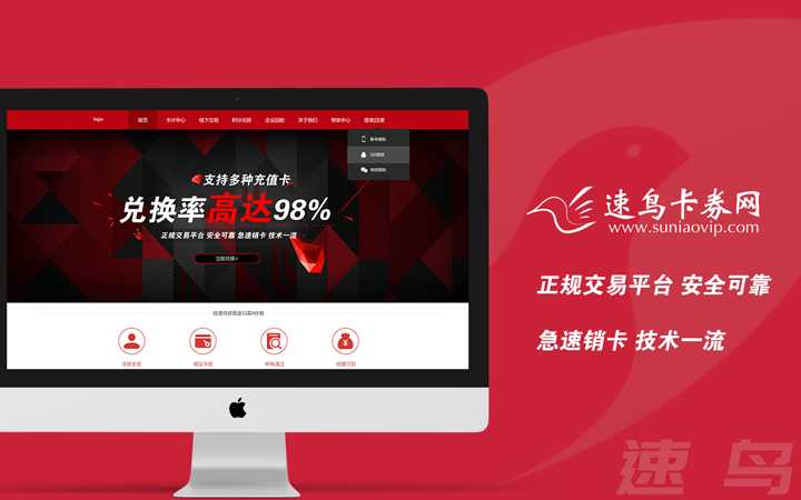 六?？萍?專精特新企業(yè)