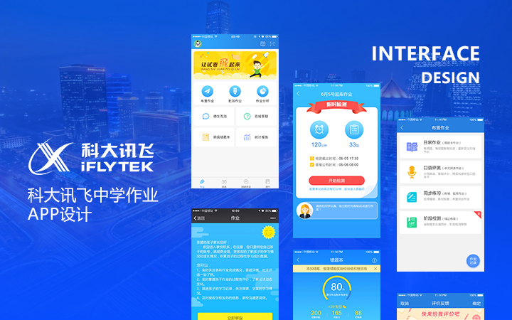 尖尖上创意-8年品质设计