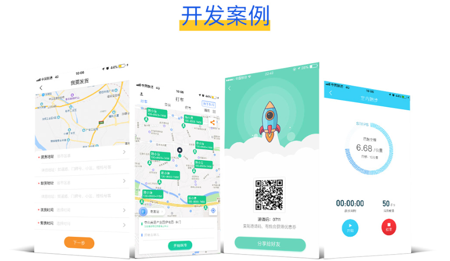龍象網(wǎng)絡(luò)科技