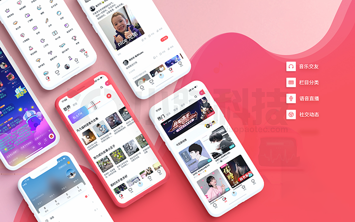 小跑科技-广州实体公司