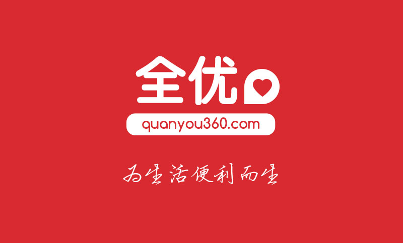 全優(yōu)便利商城APP在線支付購物平臺(tái)安卓IOS移動(dòng)應(yīng)用定制開發(fā)