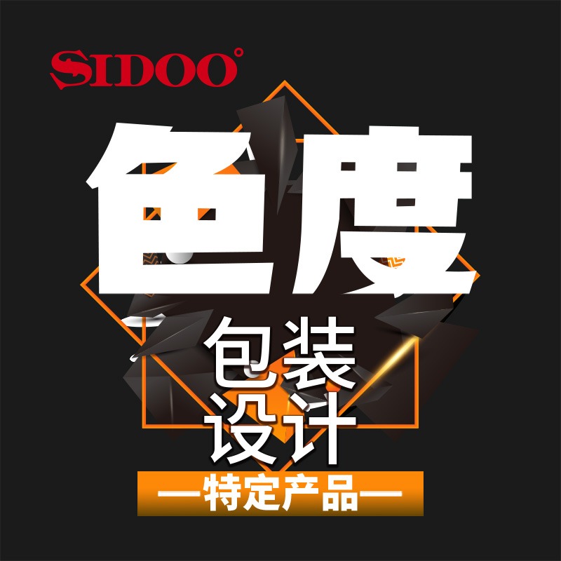品牌包装设计大米粮油酒水饮料包装设计贴纸礼盒手提袋 原创包装