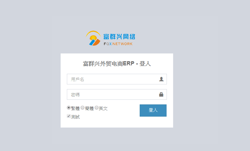 微分銷系統(tǒng)定制開發(fā)|進銷存系統(tǒng)定制開發(fā)|微分銷結(jié)合進銷存
