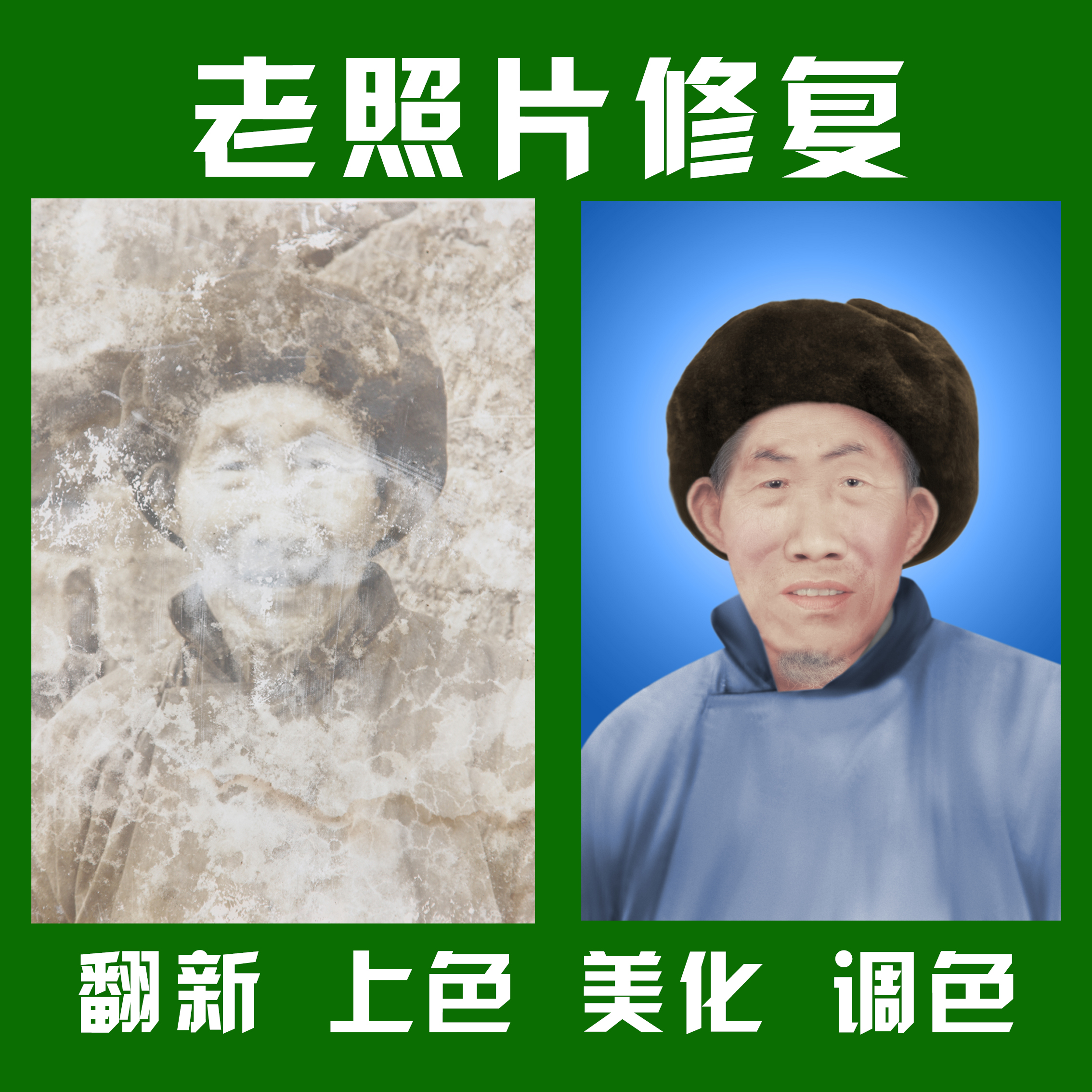 魚小視